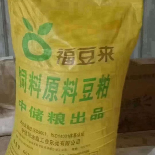  豆粕