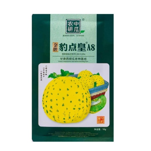 金牌豹点皇A8甜瓜种子糖度高绿肉大果抗逆性强耐贮运正品甜瓜种