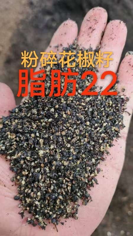 金乡县菜籽饼饲料，粉碎花椒籽，筛选精品，油脂22