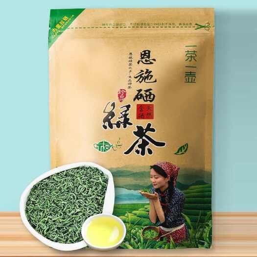 建始县恩施硒茶厂家直销高山绿茶云雾茶炒青茶