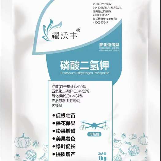 郑州磷酸二氢钾
