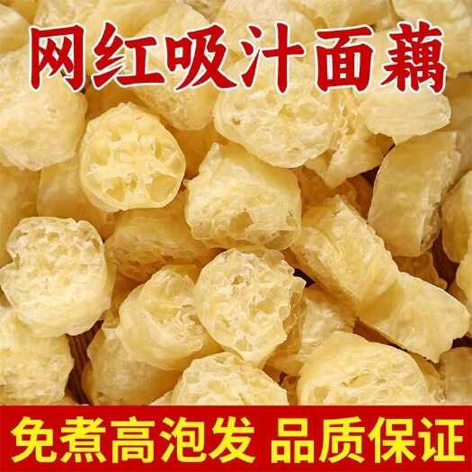 睢县【高泡发】面藕免煮吸汁凉拌干货面筋小吃高泡发免煮网红吸汁面藕