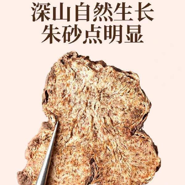 中药材炒苍术 苍术 天然苍术特级新鲜干货正品