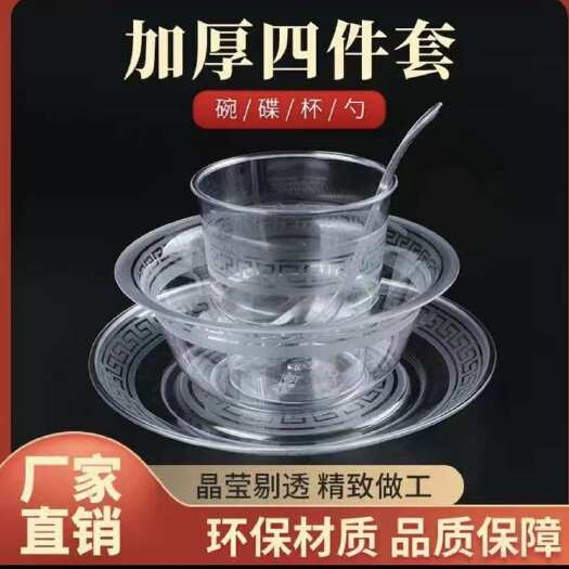 临漳县餐具套装