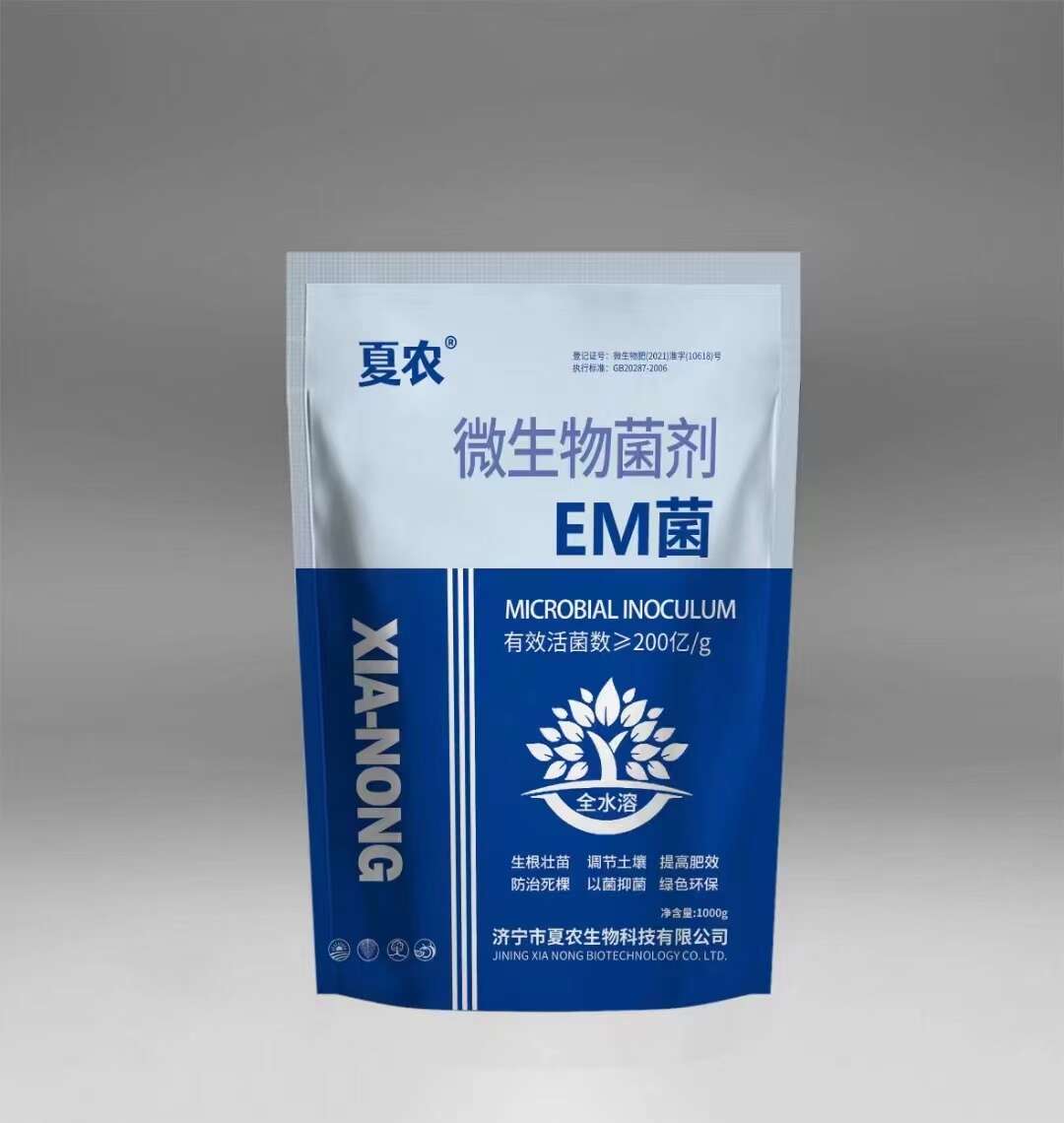 夏農(nóng)EM菌原粉改良土壤減少危害以菌治菌發(fā)酵堆肥促生長等