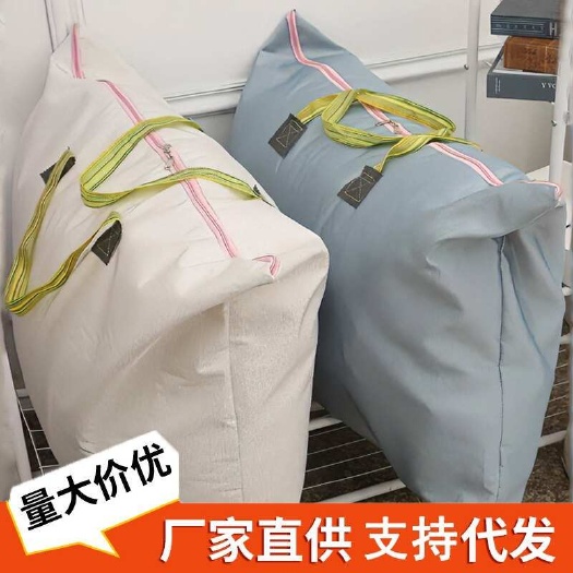 义乌市打包袋