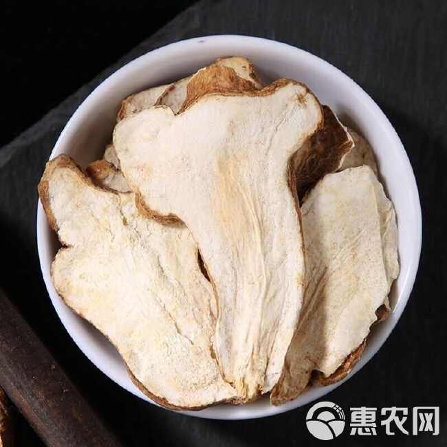 白术片新货中药材 生白术片 炒白术片农家自种 无硫