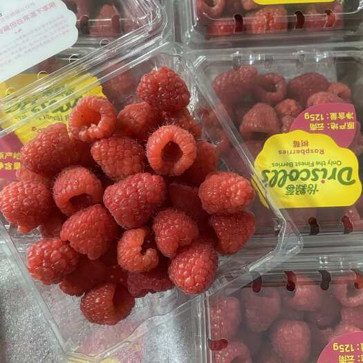 彭州市树莓、怡颗莓品牌树莓、覆盆子，批发价格。