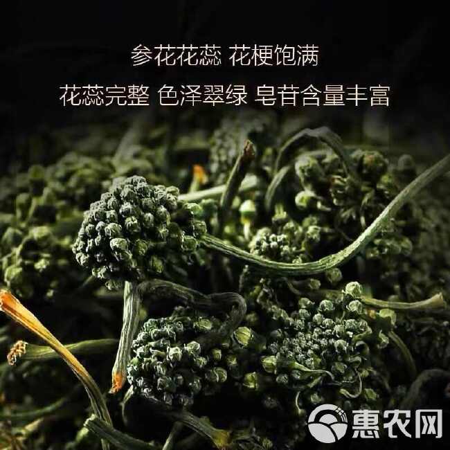 人参花长白山特产人参花袋装包邮