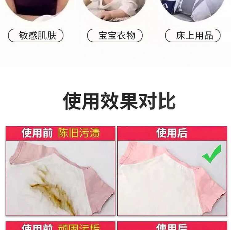 洗衣粉（10斤）