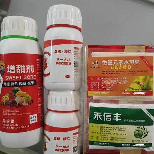 大荔县冬枣褪青套餐，不软枣，增色上糖，亮果发白，快速脱青发白