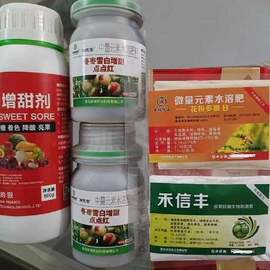 大荔县冬枣增糖套餐，不软枣，脱青发白，果实增糖着色，亮果上色