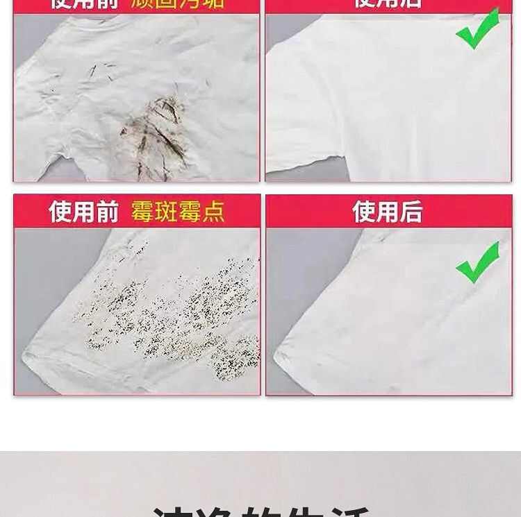 洗衣粉（10斤）