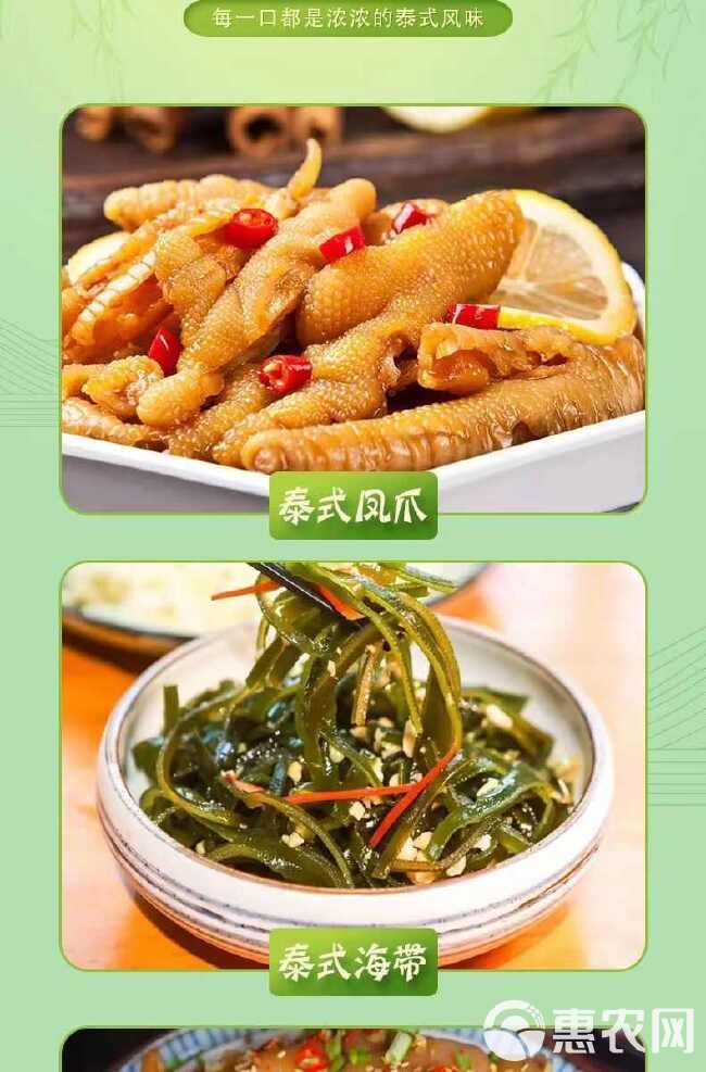 铁棍山药牛筋面干货凉皮凉拌辣条专用免煮速食网红代餐饱腹感