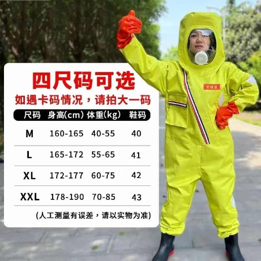 长葛市马蜂服抓马蜂双层牛津布防刺穿 爬树掏马蜂窝防蜂服捉红娘金环