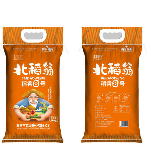 五常市五常北稻翁稻香8号东北大米编织袋包装