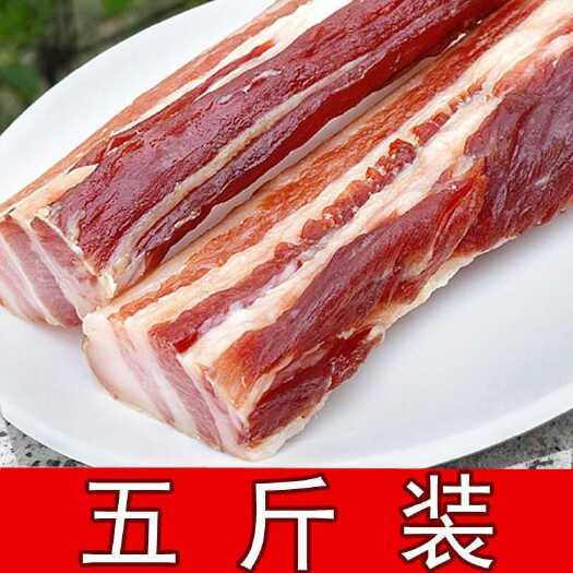 吉安江西日晒土猪腊肉农家风味咸肉腌制五花腊肉风干非烟熏湖南四川