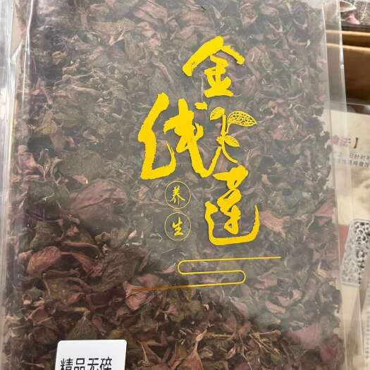 广州红霞整株金线莲、足干货，叶子脆绿、不掺小，不碎