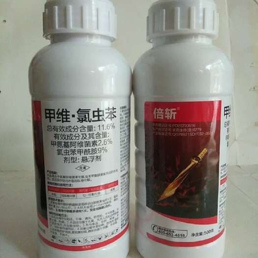 滨州11.6%甲维氯虫苯甲酰胺对钻心虫，稻纵卷叶暝，小菜蛾有很好