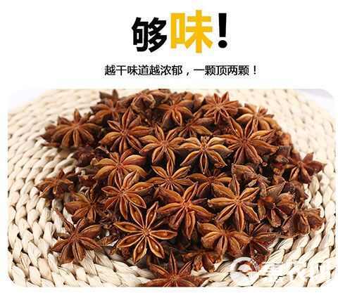 香料调料大全广西八角桂皮香叶组合家用批发做菜无硫卤料大料批发