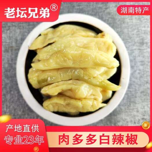 华容县肉多多卜辣椒厂家直销，散装80斤每袋