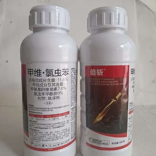 滨州11.6％甲维氯虫苯甲酰胺对稻纵卷叶暝二三化暝钻心虫小菜娥棉