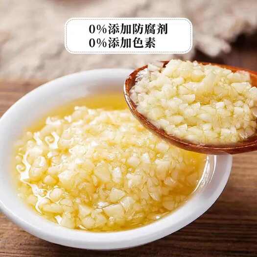 金乡县蒜蓉酱蒜泥金乡蒜米加工原味蒜蓉酱蒜泥现做现发