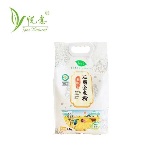 大庆有机全麦粉
