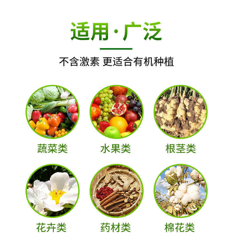 田当家EDTA螯合锌微量元素水溶肥叶面肥小叶黄叶果树蔬菜增长