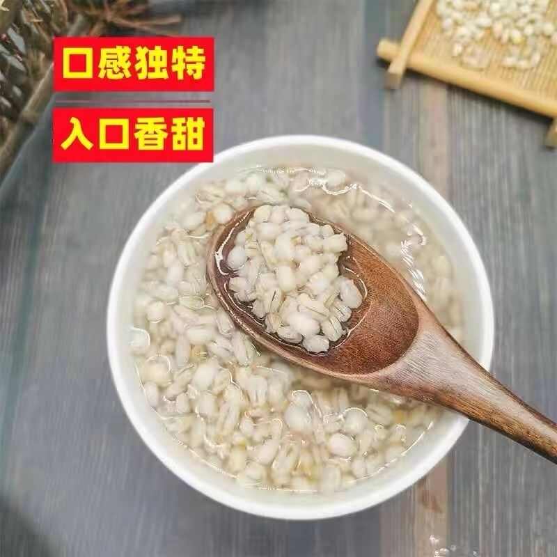 富硒麥仁米去皮新小麥