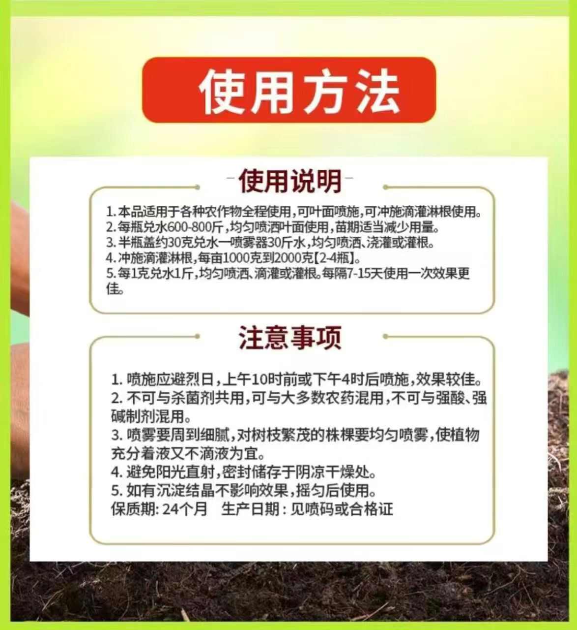 根线清淡紫紫孢菌长枝木霉菌根线虫根瘤菌根腐病专用菌肥