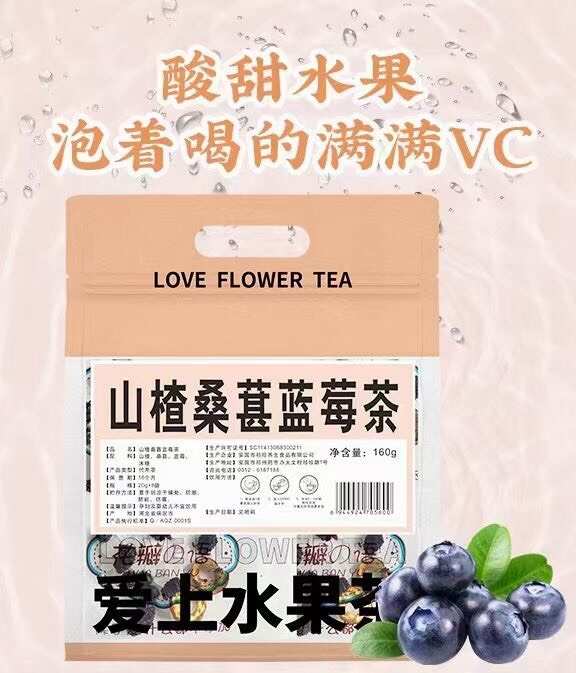 水果茶  花果茶  果片茶    果粒茶