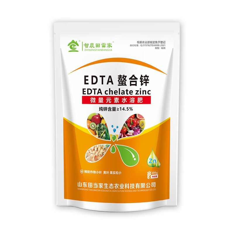 田当家EDTA螯合锌微量元素水溶肥叶面肥小叶黄叶果树蔬菜增长