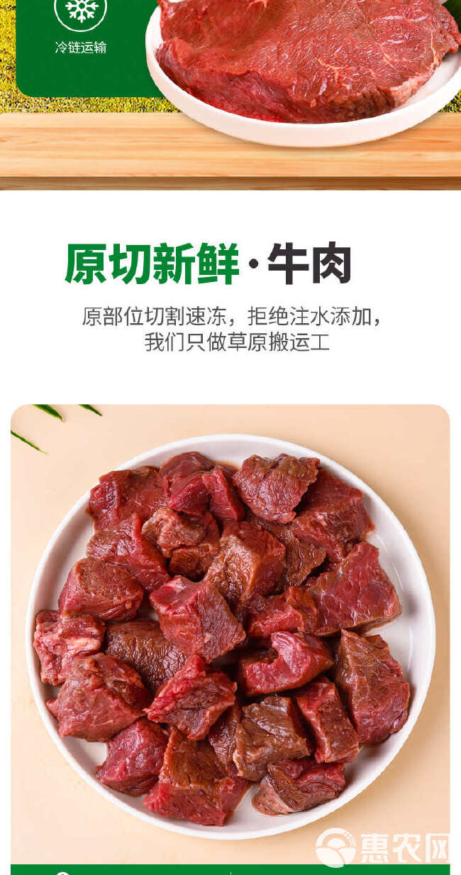 玺中悦新鲜原切牛肉牛腿肉5kg不注水黄牛肉批发现宰