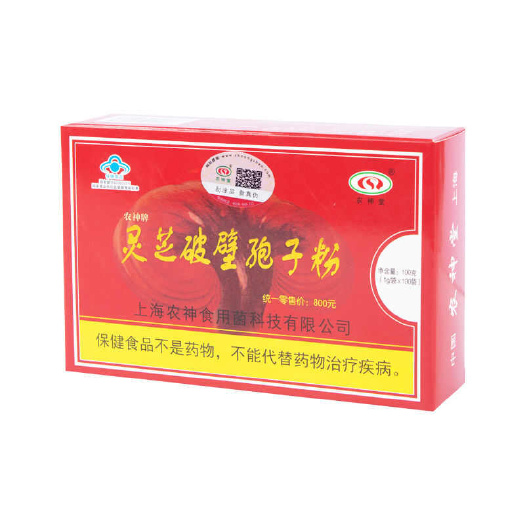 农神堂高三萜多糖苦味灵芝孢子粉天然日常送礼直销大别山
