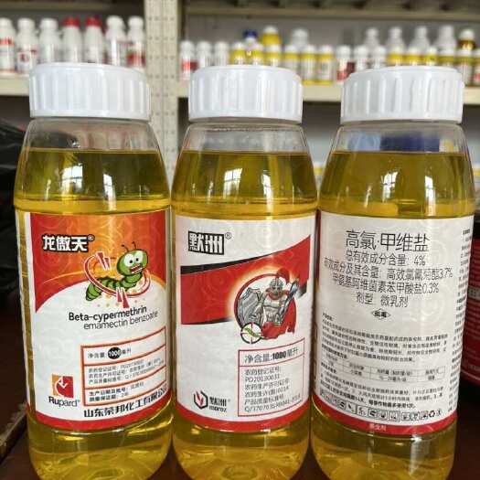无棣县荣邦龙傲天默洲4%高氯甲维盐微乳剂甘蓝小菜蛾杀虫剂正品