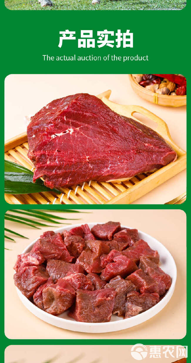 玺中悦新鲜原切牛肉牛腿肉5kg不注水黄牛肉批发现宰