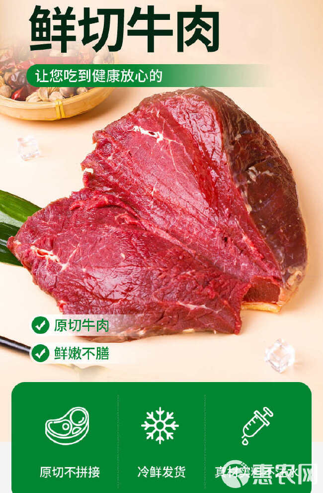 玺中悦新鲜原切牛肉牛腿肉5kg不注水黄牛肉批发现宰