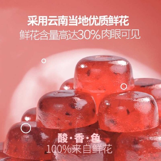义乌市酸角糕鲜花酸角糕