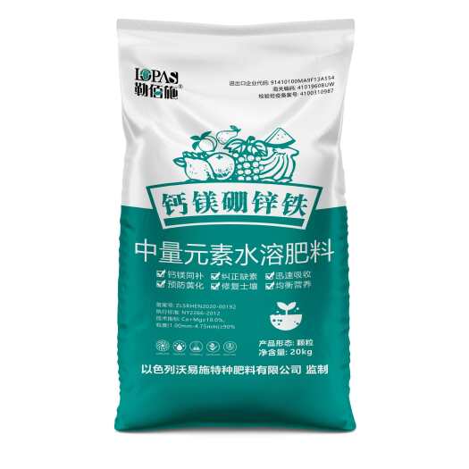 郑州钙镁硼锌铁 颗粒中微量元素 防畸形 防裂果 促进花芽分化