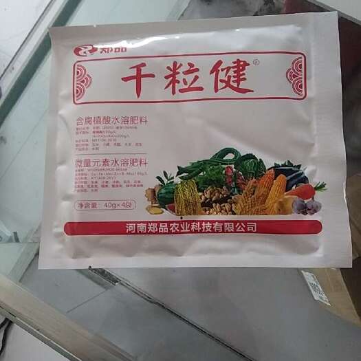 夏邑县郑品追肥精，含腐殖酸水溶肥料，玉米，小麦，水稻，大豆，花生。