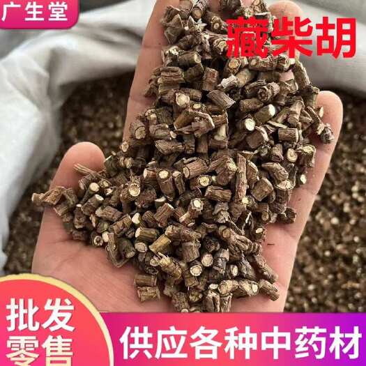 鄄城县甘肃藏柴胡500g【小陈严选】批发零售中药材大货批发