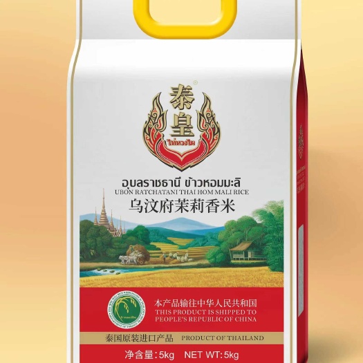 阜宁县泰国香米 香米天花板 国产包装