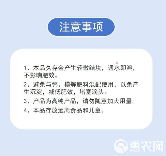 磷酸二氢钾高纯度正品云天化农用果树蔬菜叶面肥水溶肥