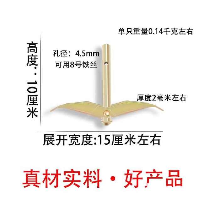 新型大棚地锚单层种植打孔建棚药材果树水果压枝压膜固定好帮手