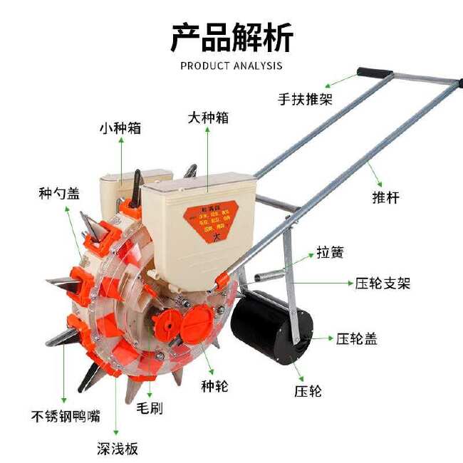 手推式种玉米花生高粱播种机小型机器农用播种大豆工具播种器