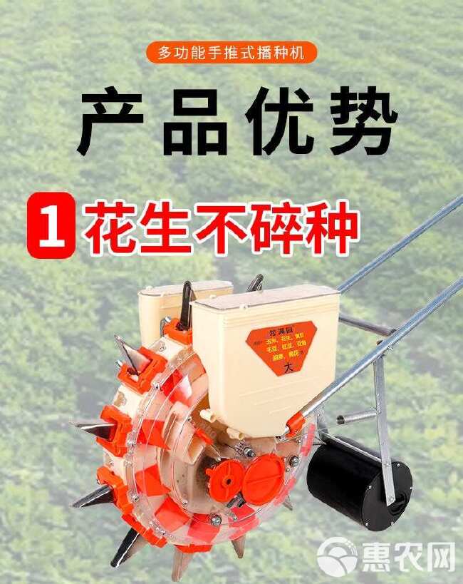 手推式种玉米花生高粱播种机小型机器农用播种大豆工具播种器