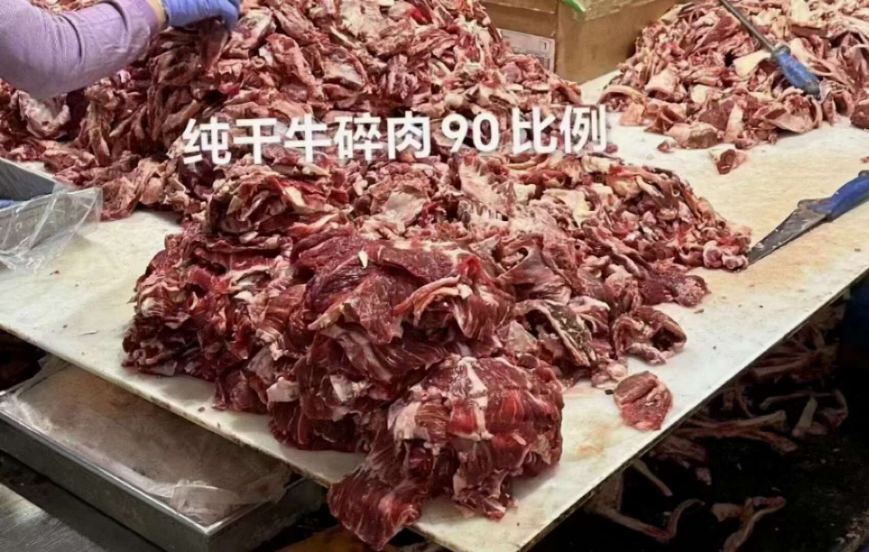 纯干牛碎肉瘦度高质量保证源头厂家直发 量大从优