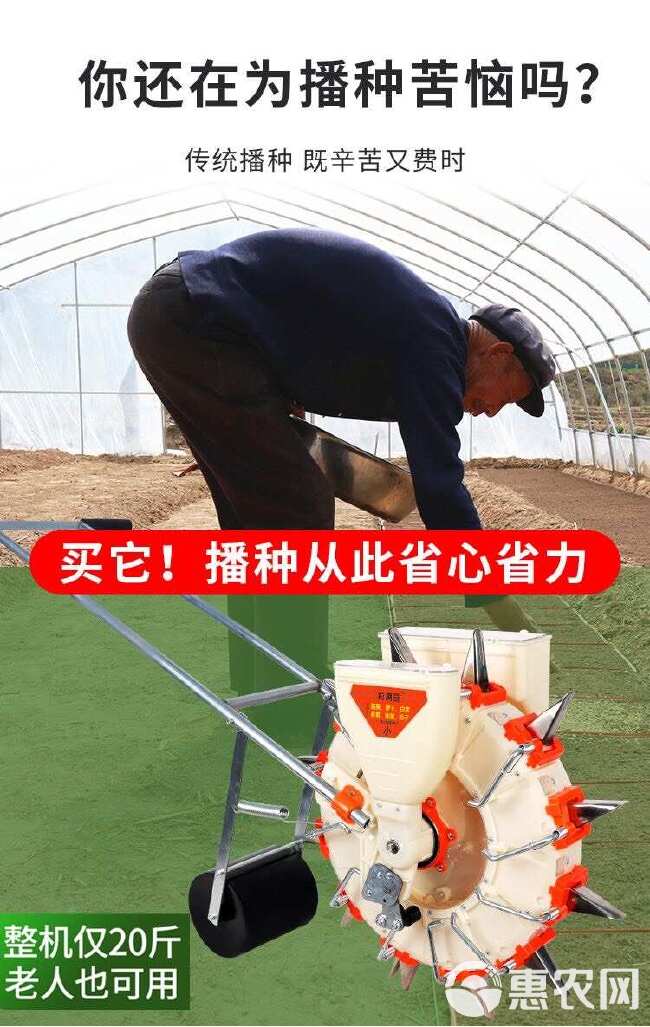 手推式种玉米花生高粱播种机小型机器农用播种大豆工具播种器