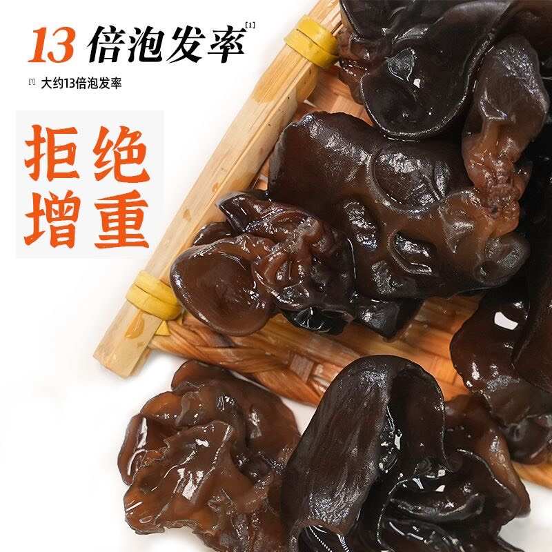 木耳干 地摊 电商 电商 东北黑木耳干 泡发率高
